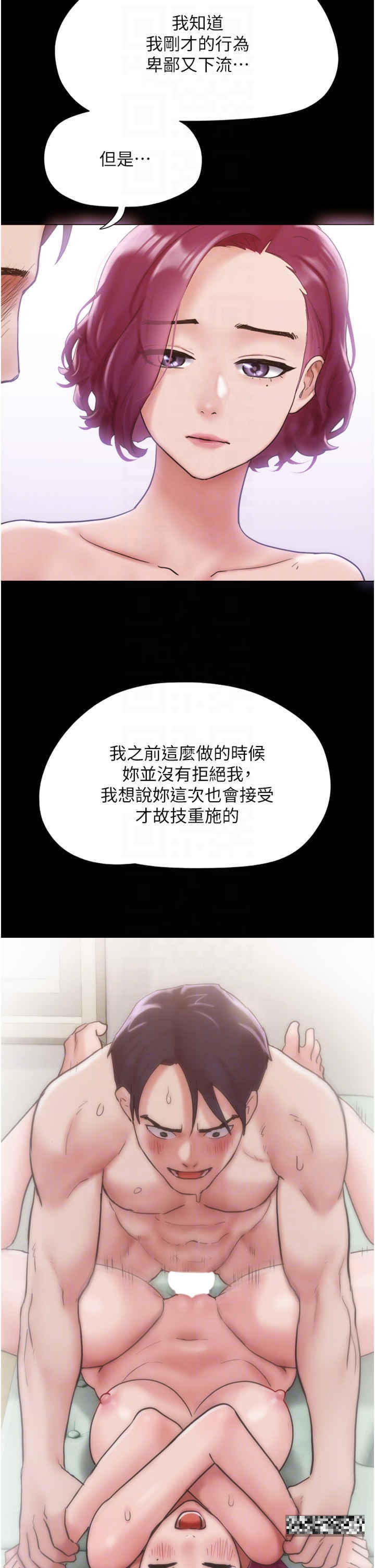 第35话-我的衣服还没穿上…