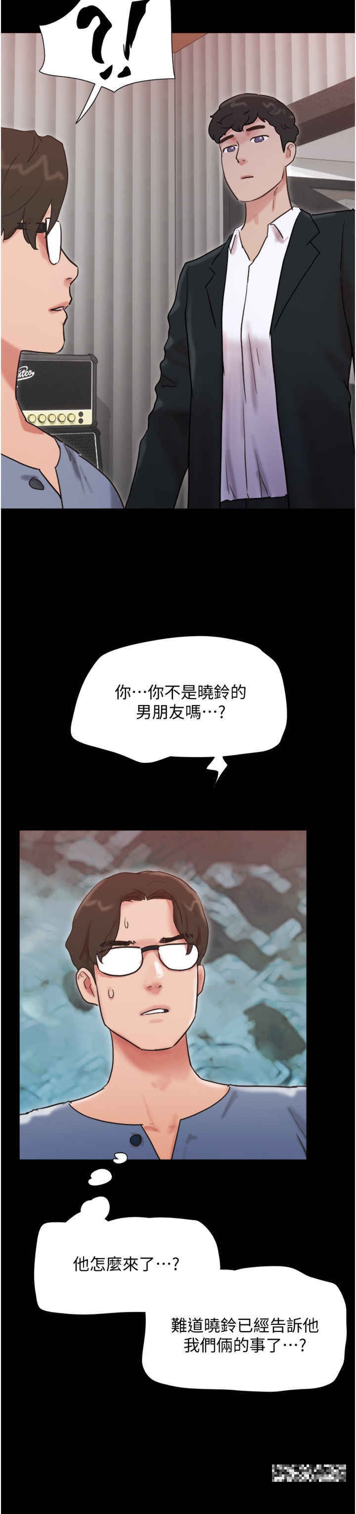 第35话-我的衣服还没穿上…