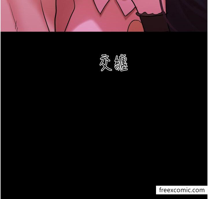 第37话-我要成为你的「唯一」