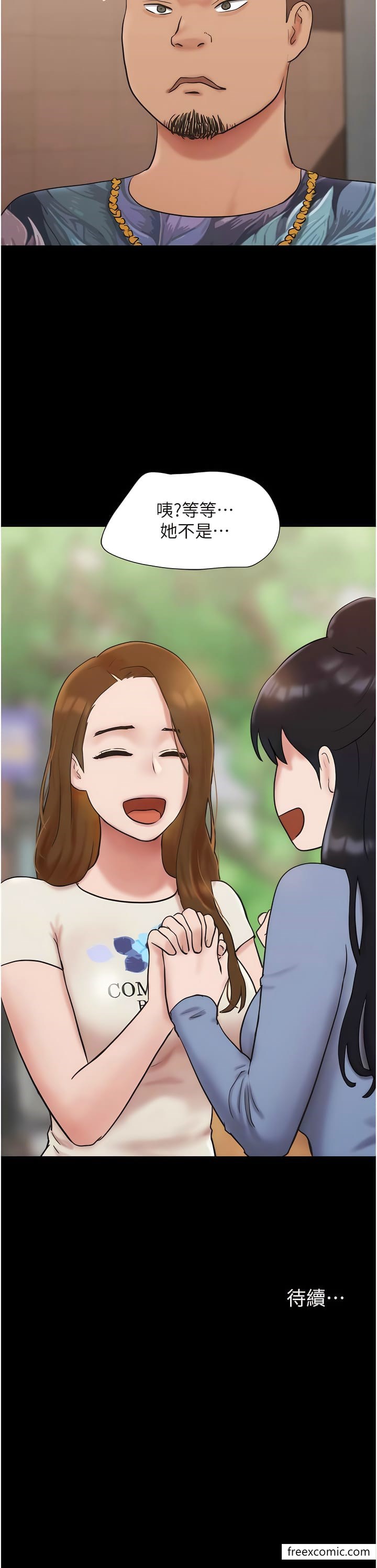 第38话-想当我的性奴吗…？