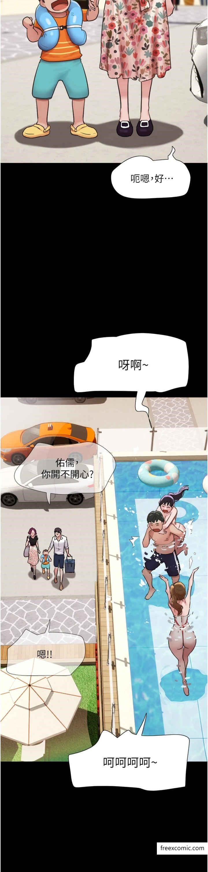 第40话-在室外泳池大胆激战
