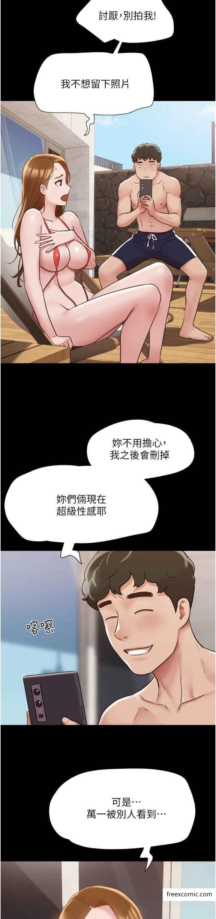 第40话-在室外泳池大胆激战