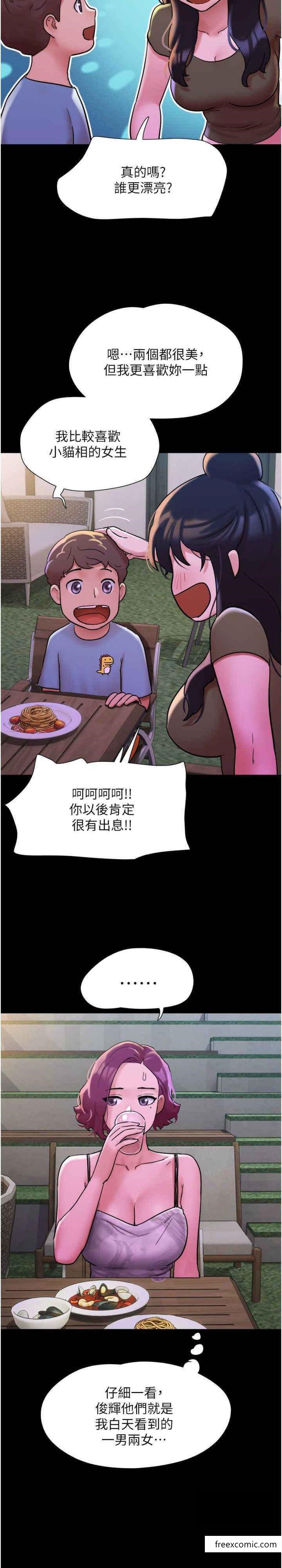 第41话-越来越湿的人母小穴
