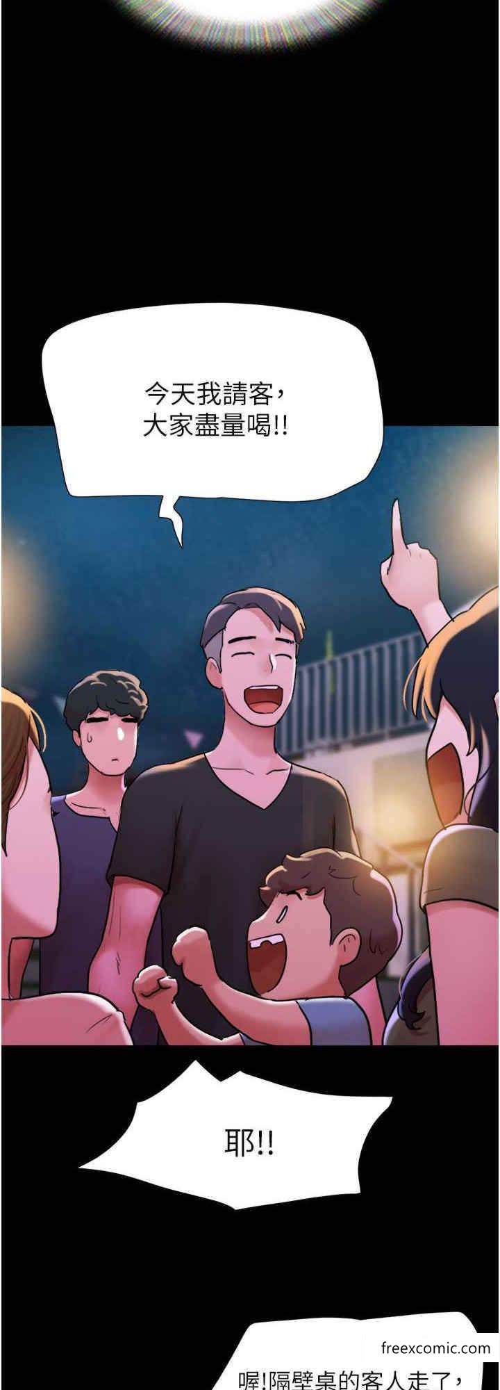 第41话-越来越湿的人母小穴