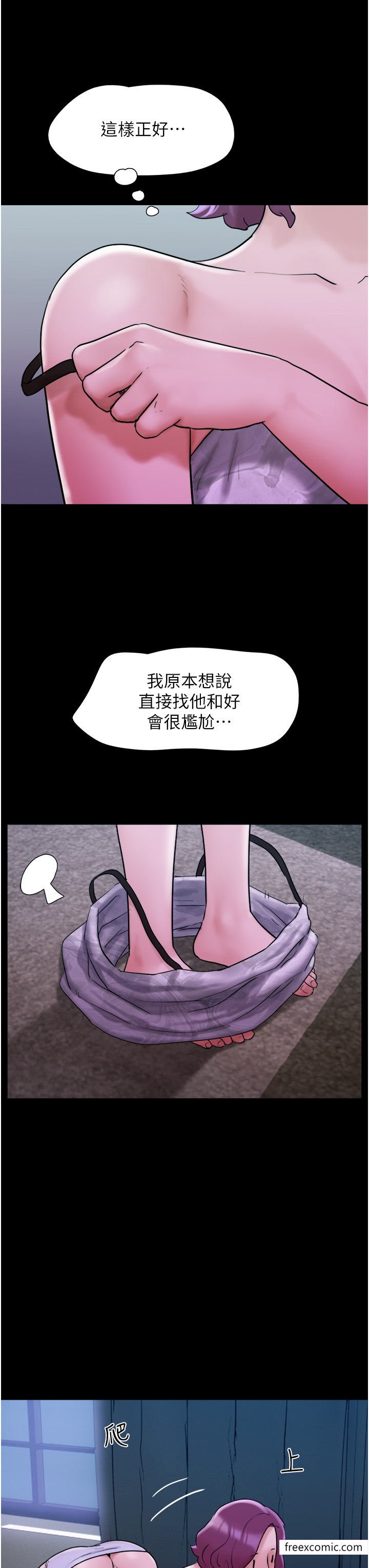 第42话-葛格用鸡鸡撞马麻!