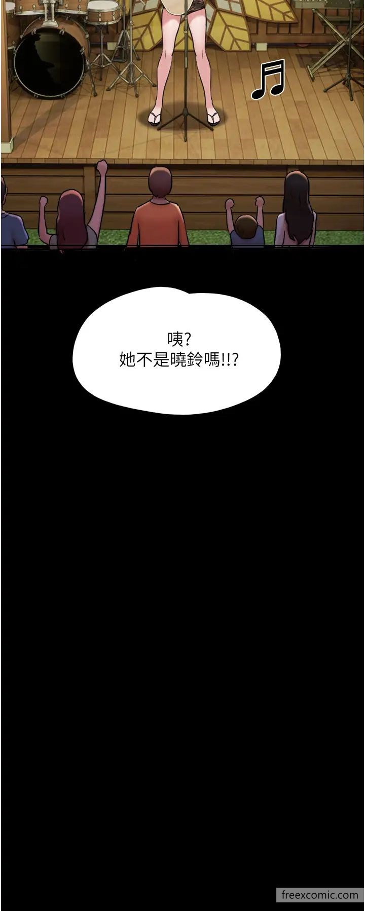 第43话-你们居然背着我乱来