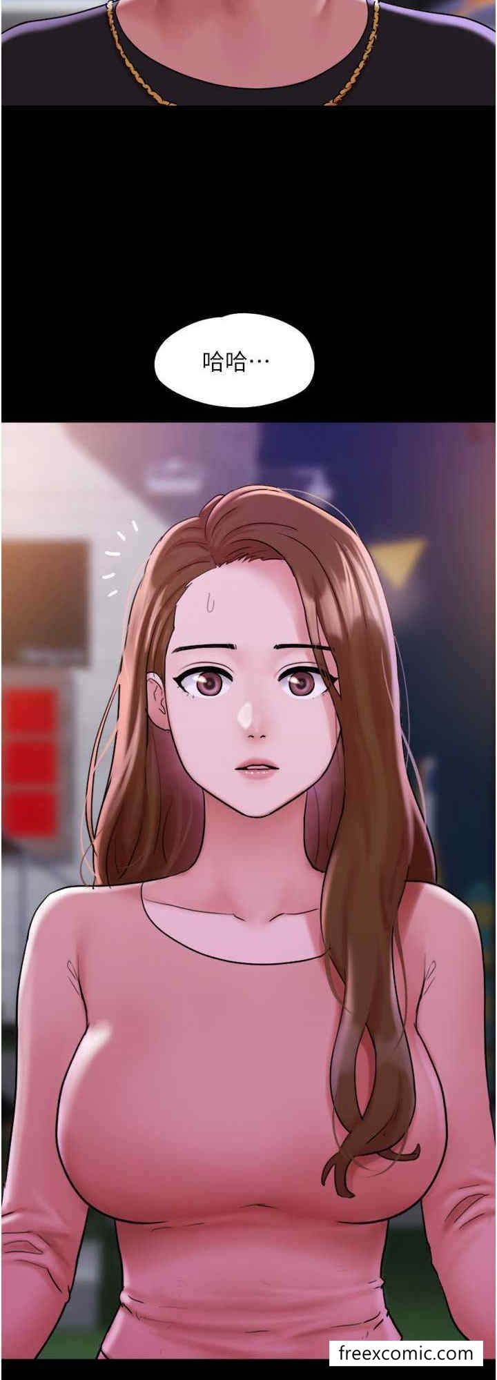 第44话-用妳的嘴吹硬我