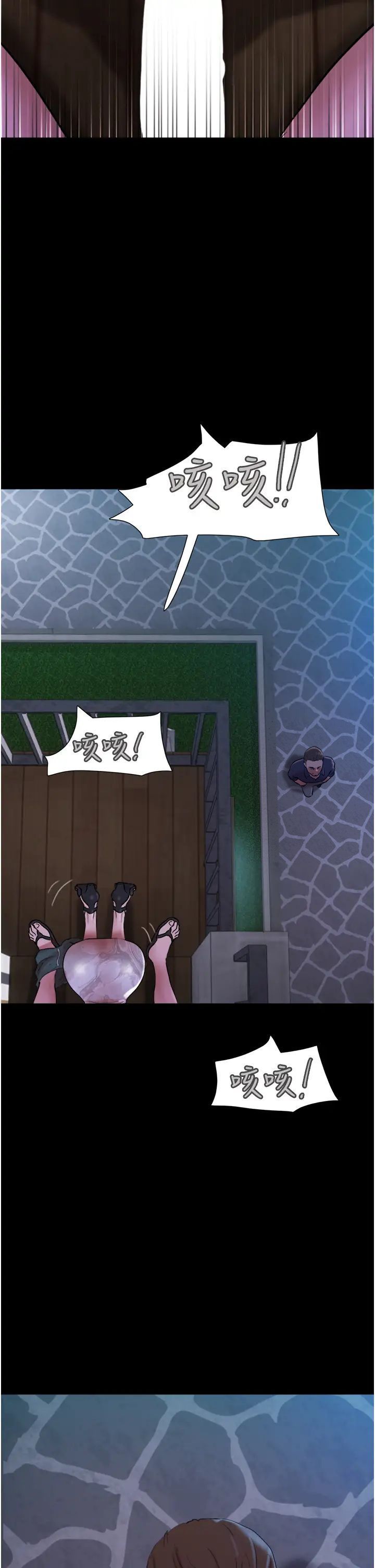 第45话-他是不是这样操妳的？