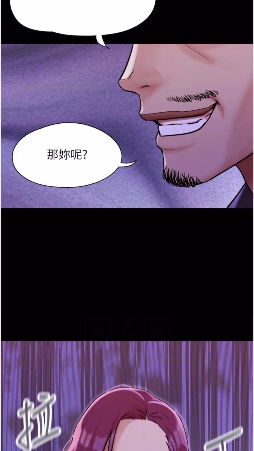 第47话-妳得用肉体还债