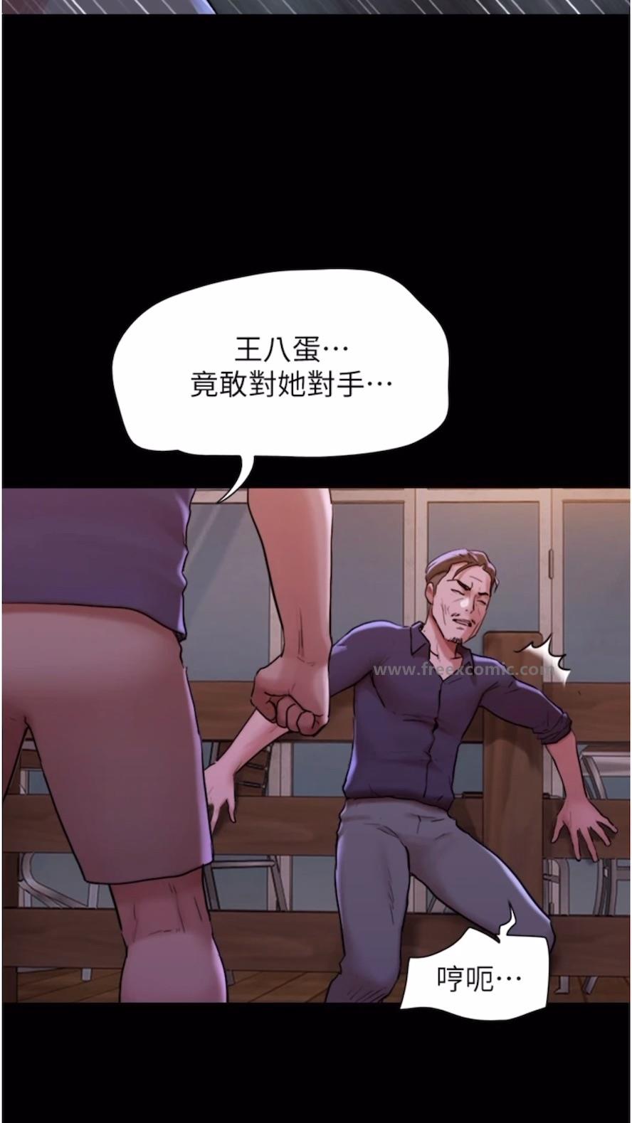 第47话-妳得用肉体还债