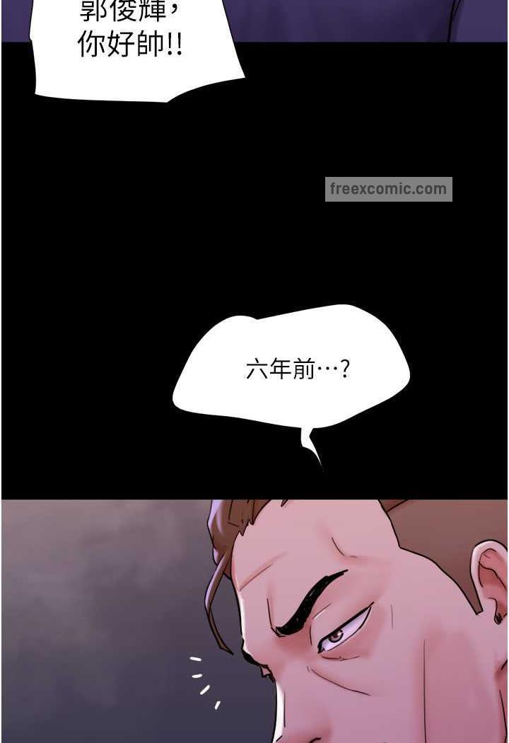 第48话-我们后会有期...