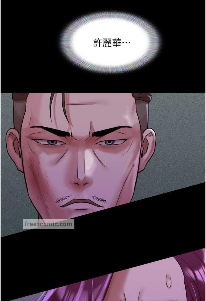第48话-我们后会有期...