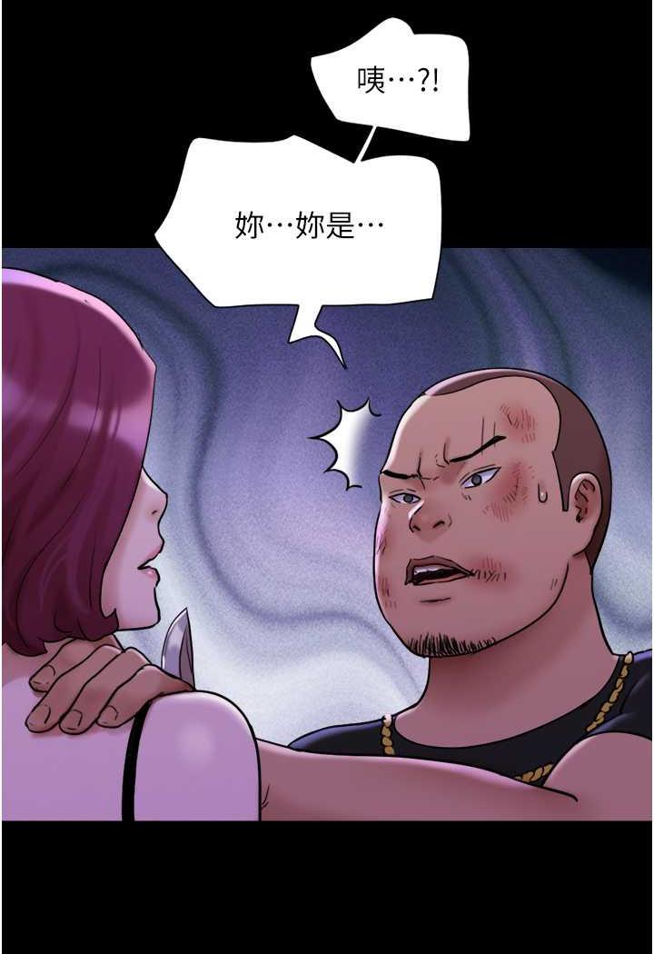 第48话-我们后会有期...