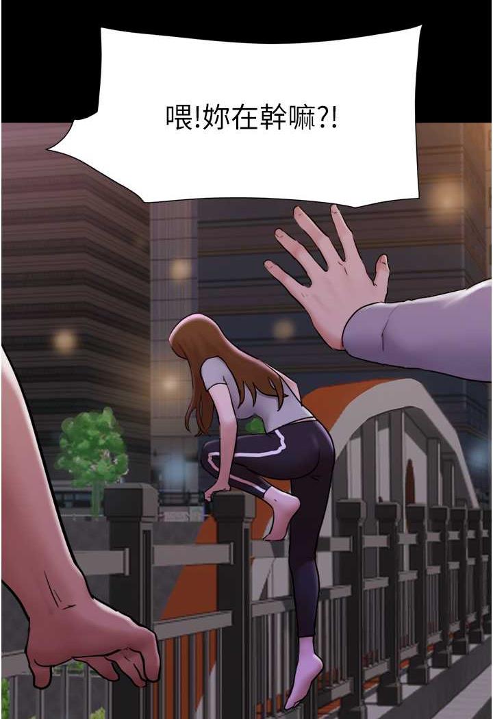 第48话-我们后会有期...