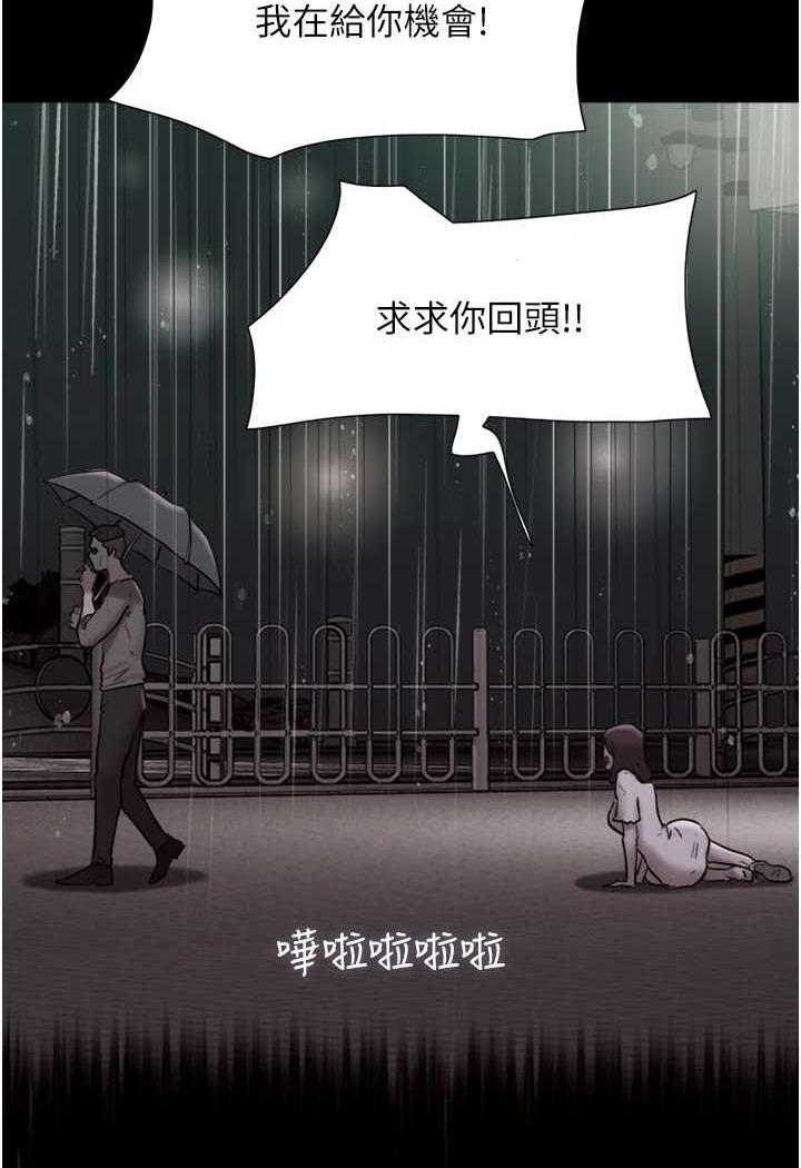 第48话-我们后会有期...