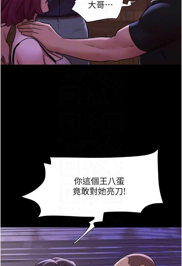第48话-我们后会有期...
