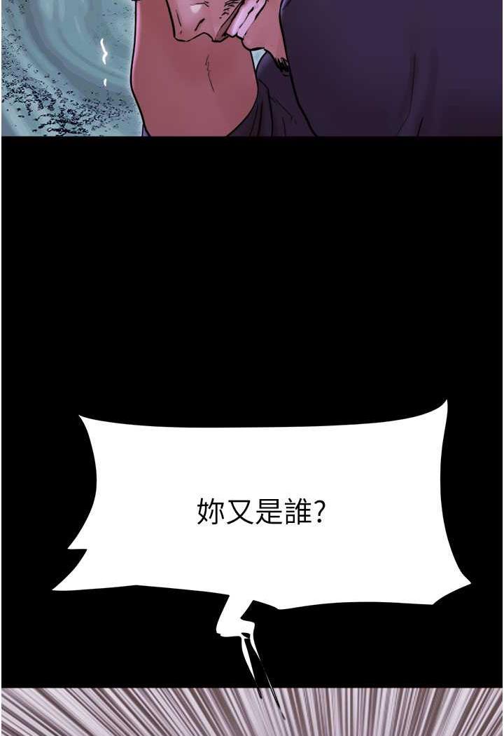 第48话-我们后会有期...