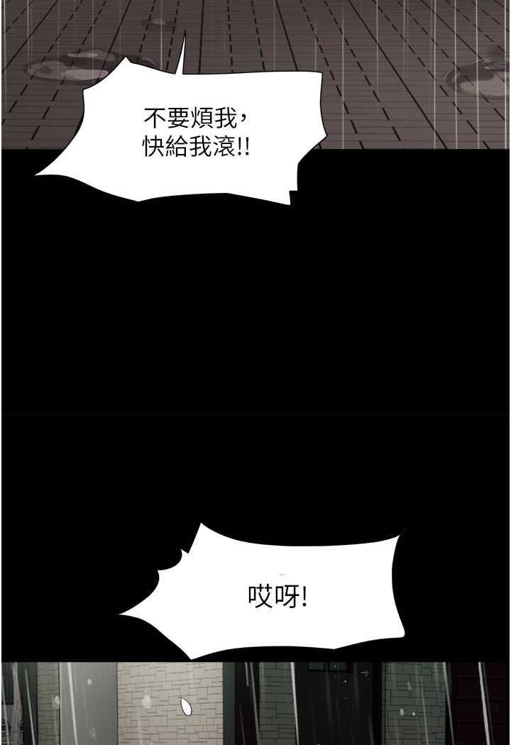 第48话-我们后会有期...