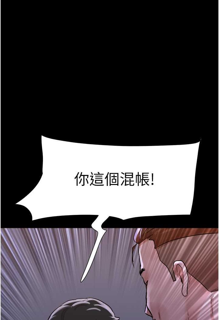 第49话-你是不是在想她?