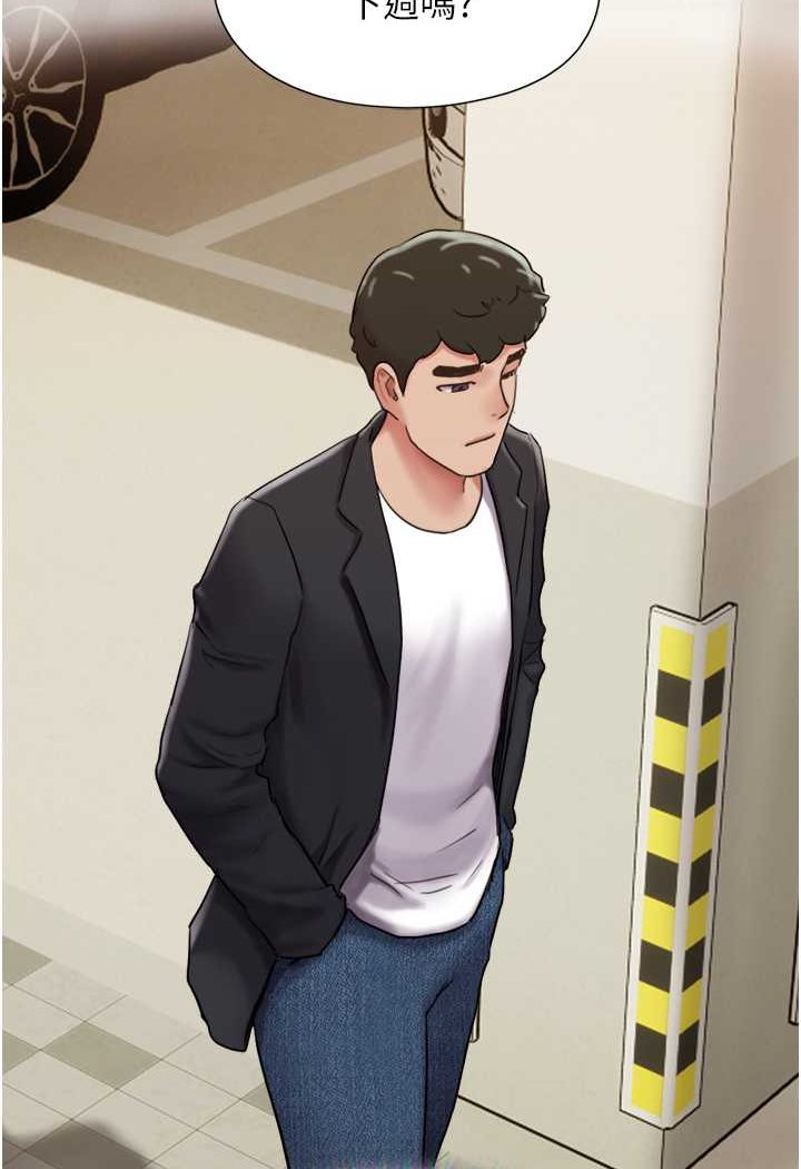 第49话-你是不是在想她?