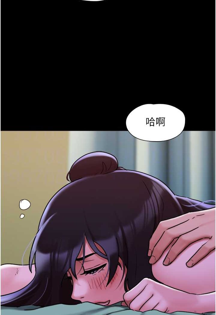 第49话-你是不是在想她?
