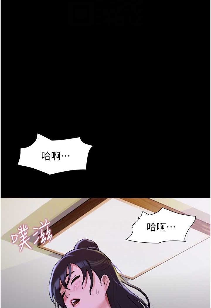 第49话-你是不是在想她?