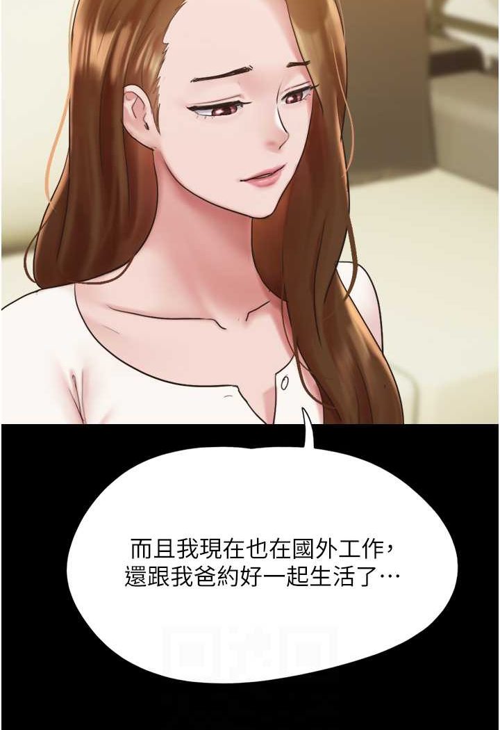 我的兵变女友 最终话-妳们俩都是我的