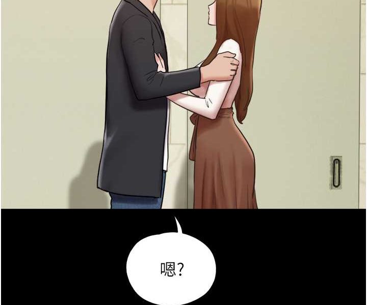 我的兵变女友 最终话-妳们俩都是我的