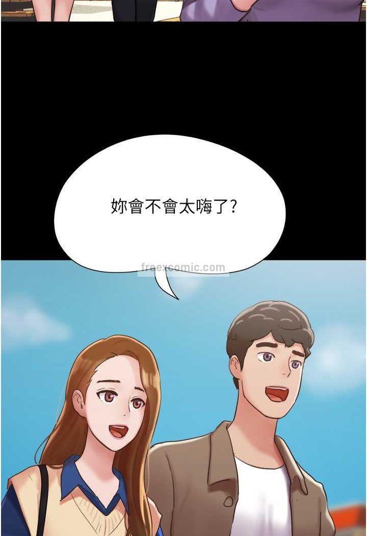 我的兵变女友 最终话-妳们俩都是我的