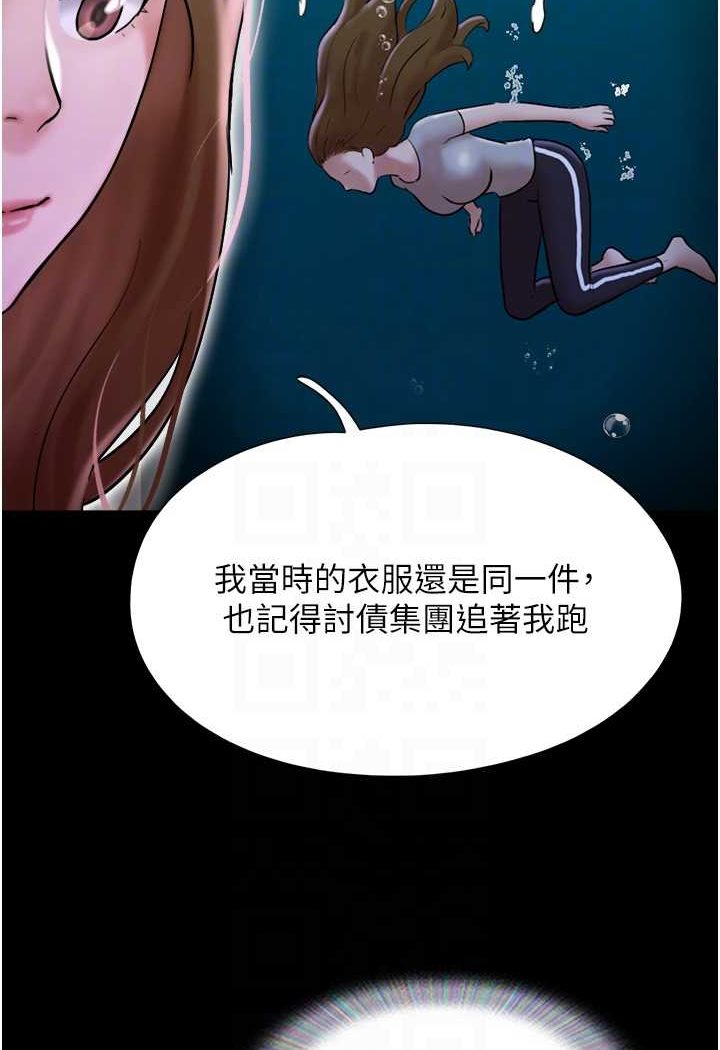 我的兵变女友 最终话-妳们俩都是我的