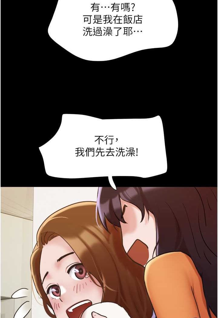 我的兵变女友 最终话-妳们俩都是我的