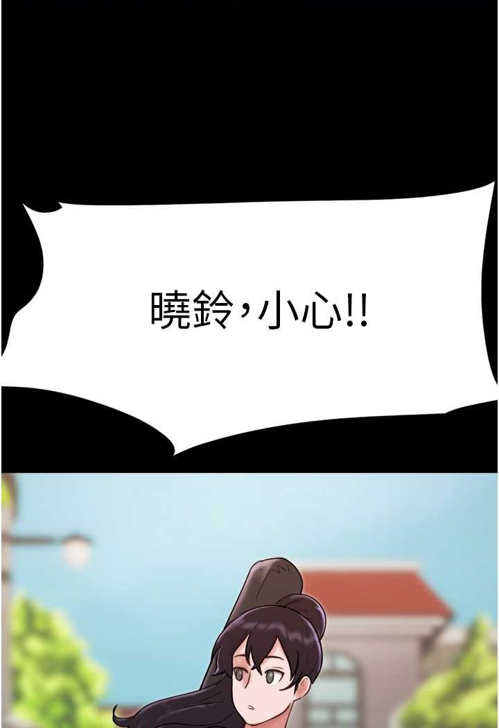 我的兵变女友 最终话-妳们俩都是我的