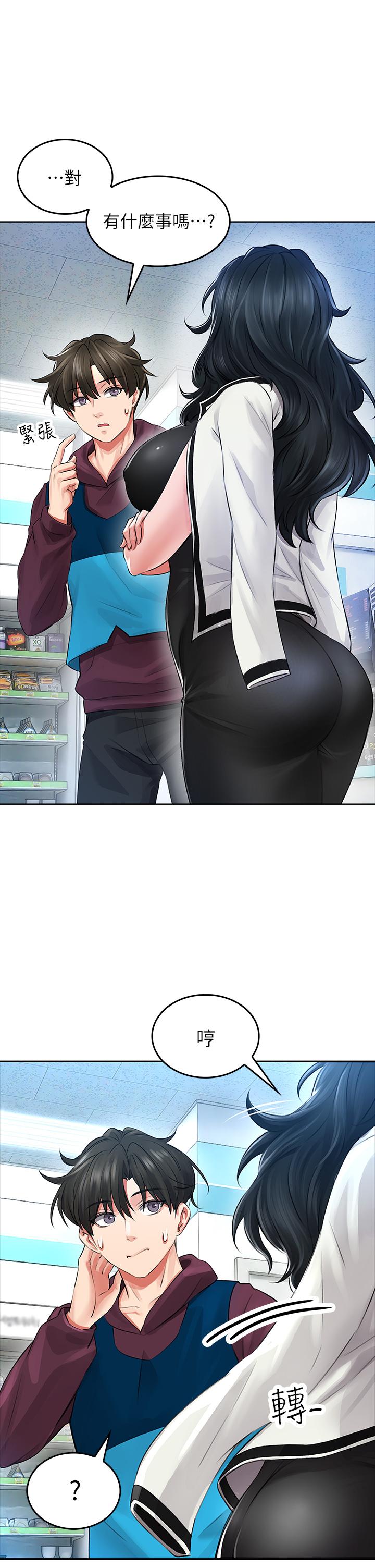 第3話-在這裡退縮不是男人