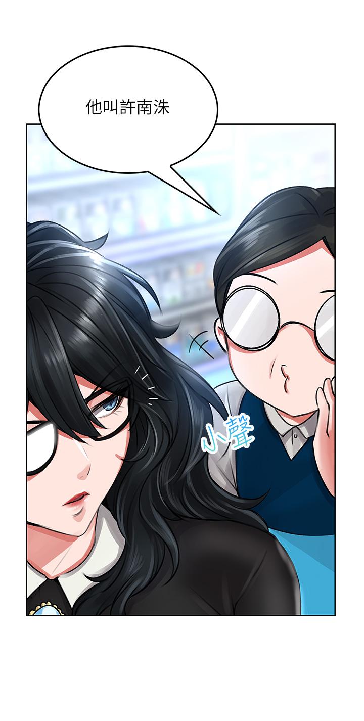 第5話-吸力強勁的清潔服務