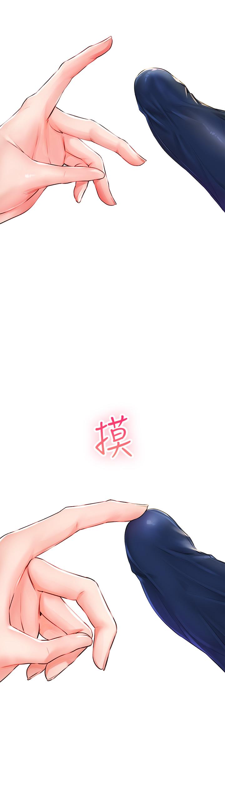 第6話-先性奮的人就輸了
