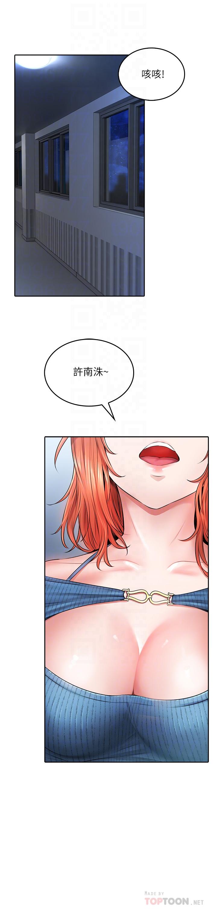 第7話-上門求愛的小母貓