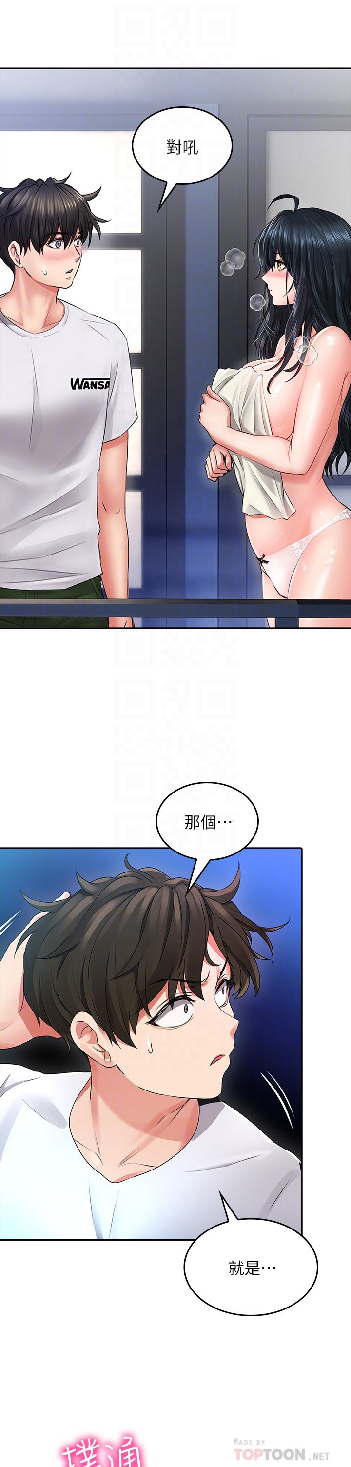 第9話-窮學生貪得無厭的要求