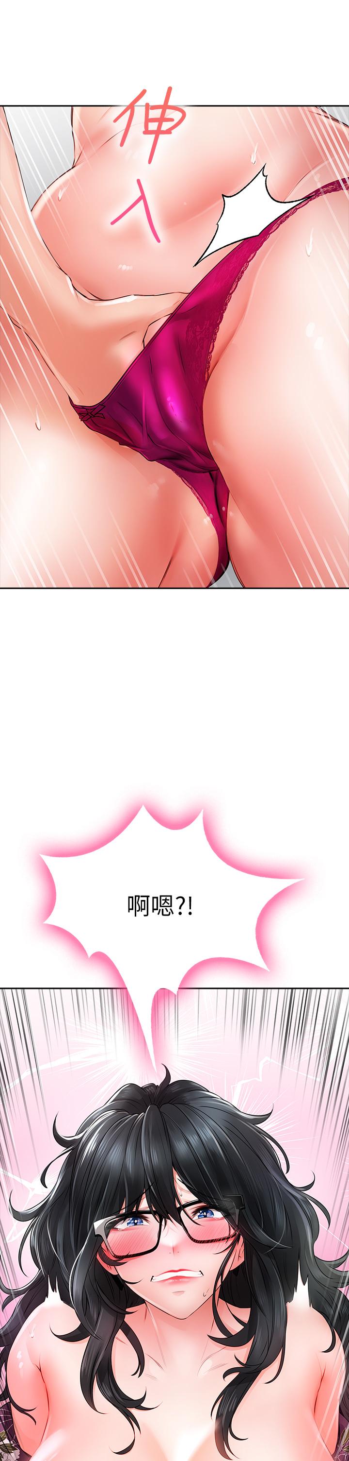 第9話-窮學生貪得無厭的要求