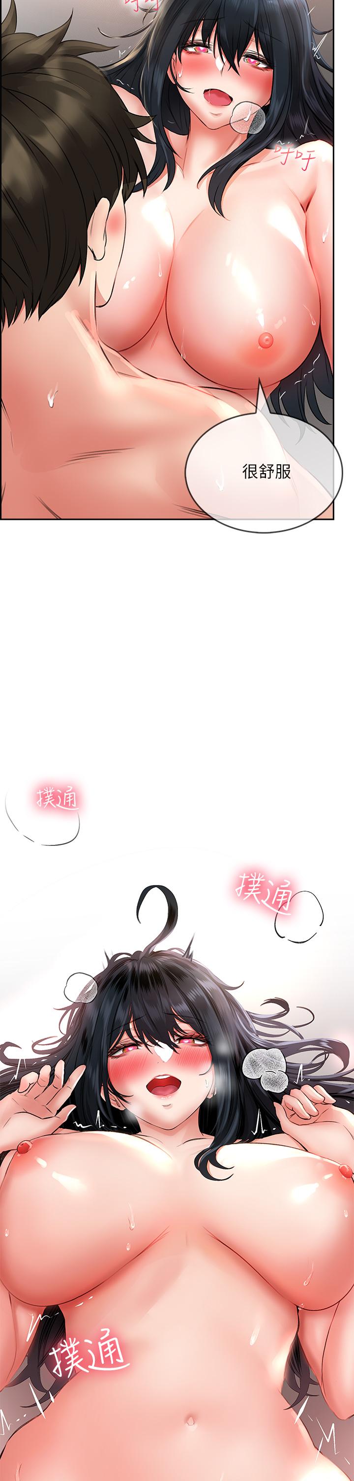 第13話-第一次幫男人口