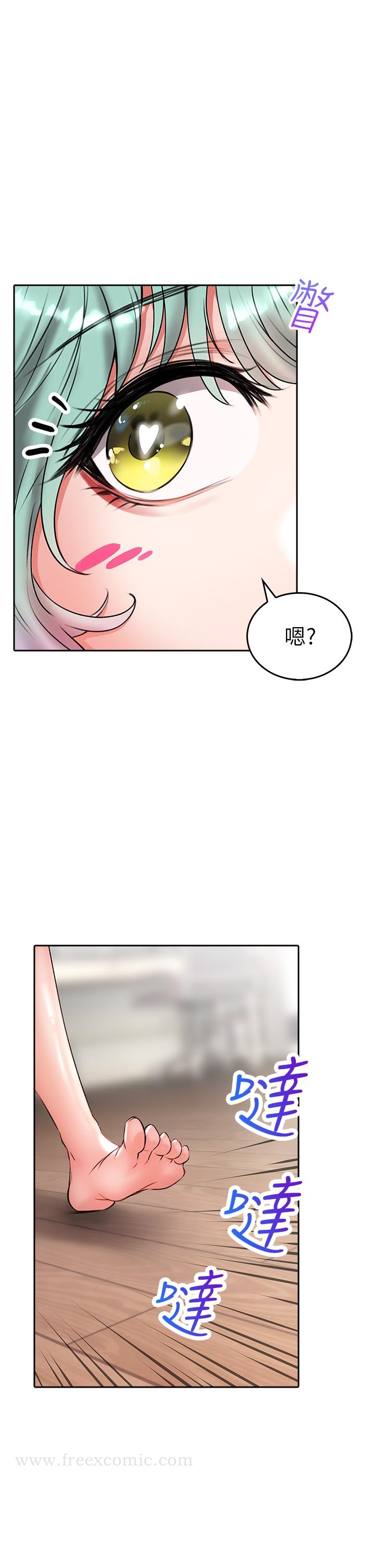 第15話-初臨高潮