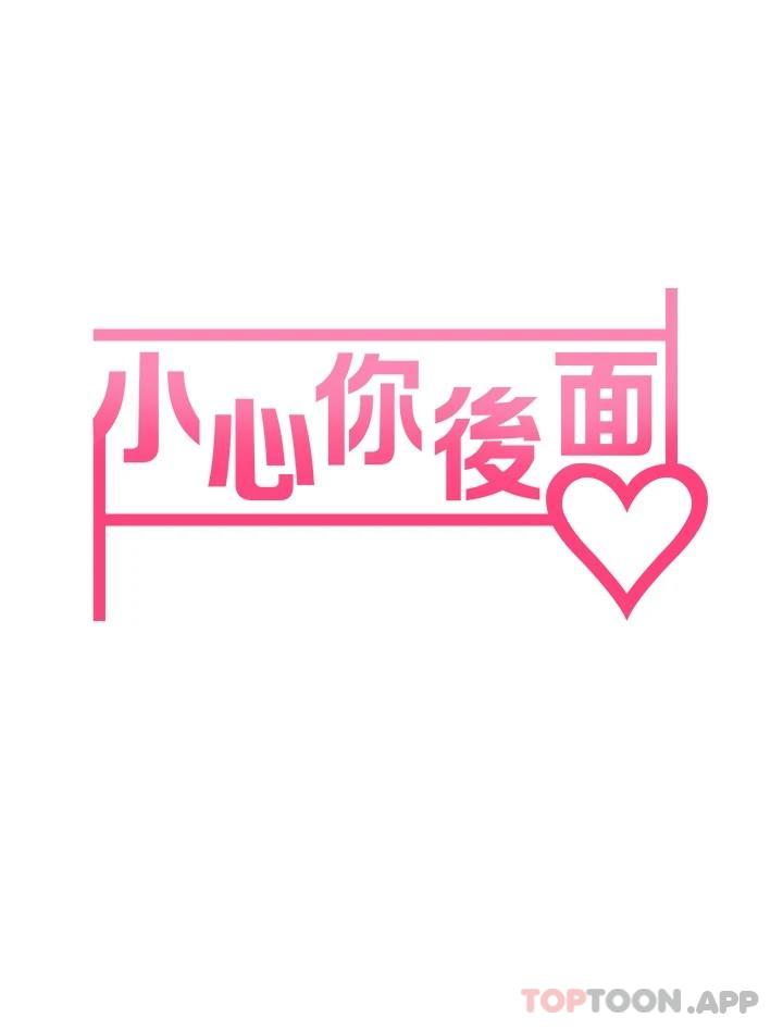 第22话-赤裸的吻痕挑衅