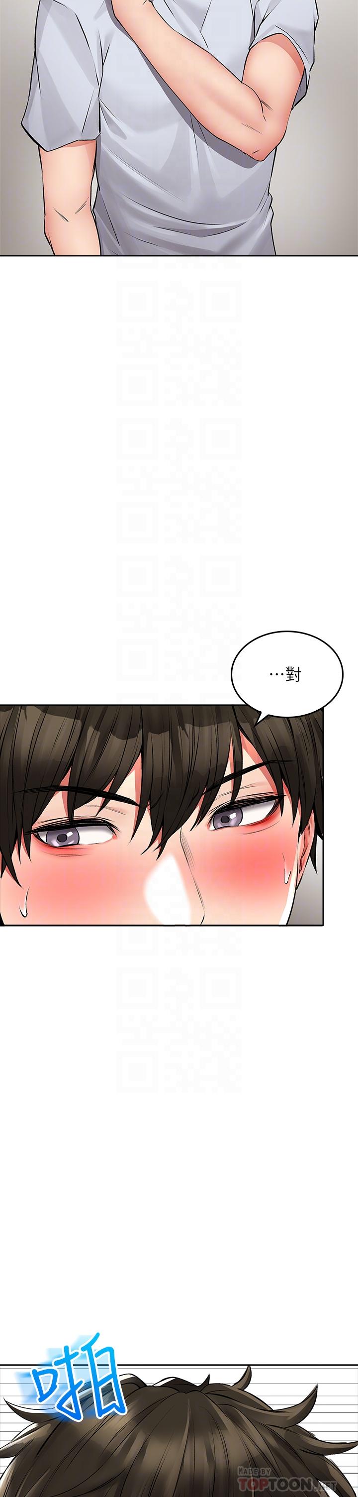 第23話-用身體乞求原諒吧