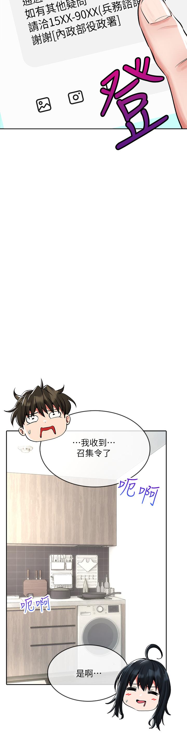 第24話-最終話-最後抉擇