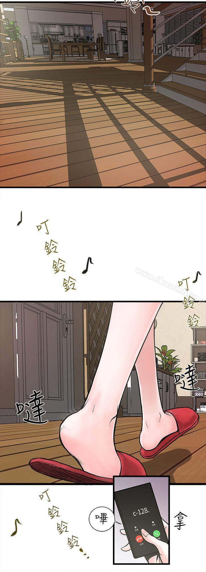 第1话-废物老公