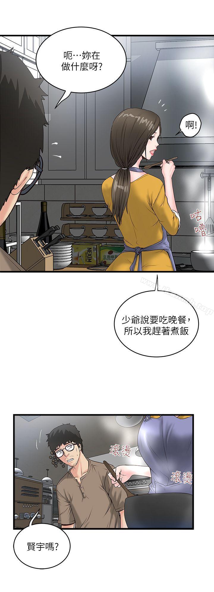 第3话-和老婆睽违已久的行房