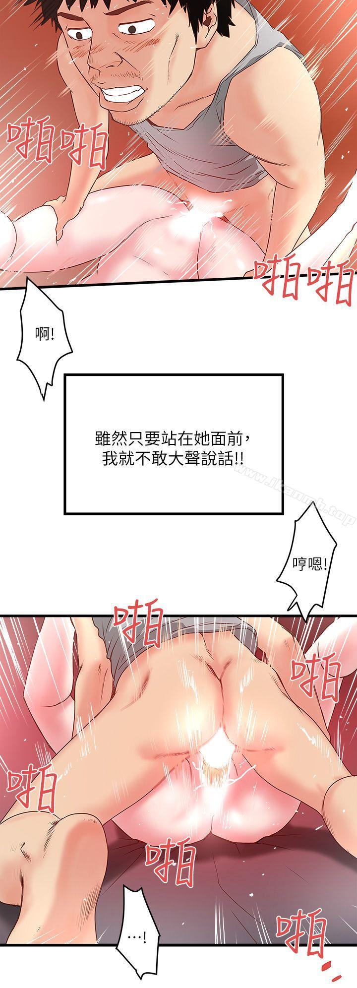 第3话-和老婆睽违已久的行房