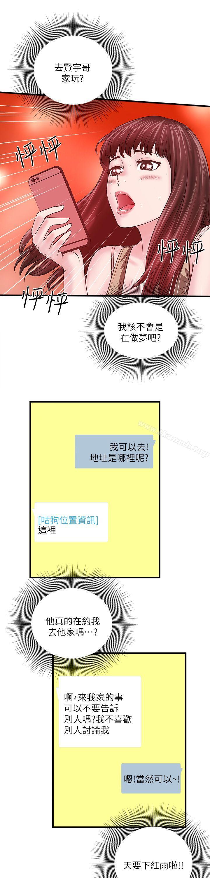第4话-意外的画面