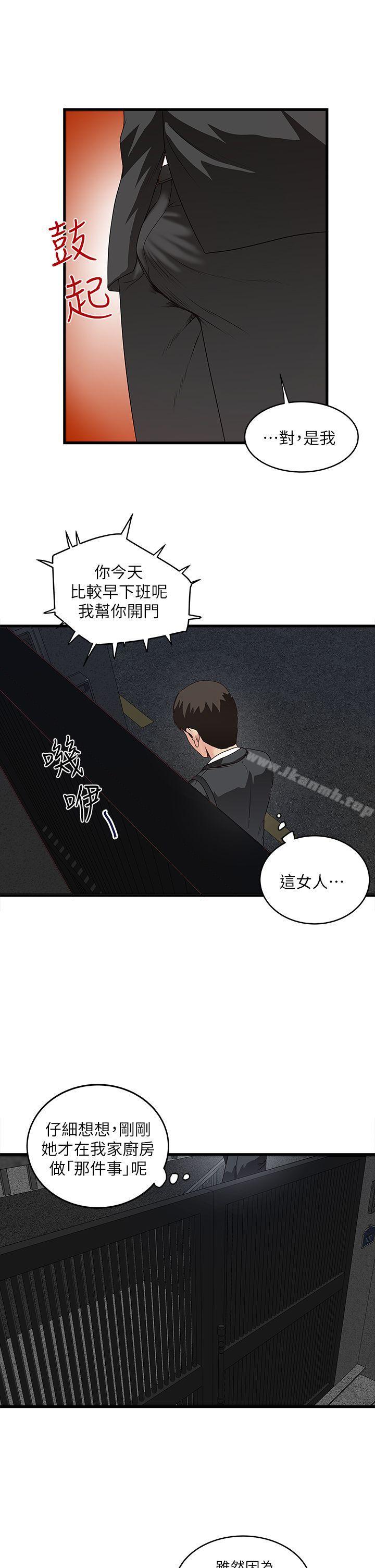 第4话-意外的画面