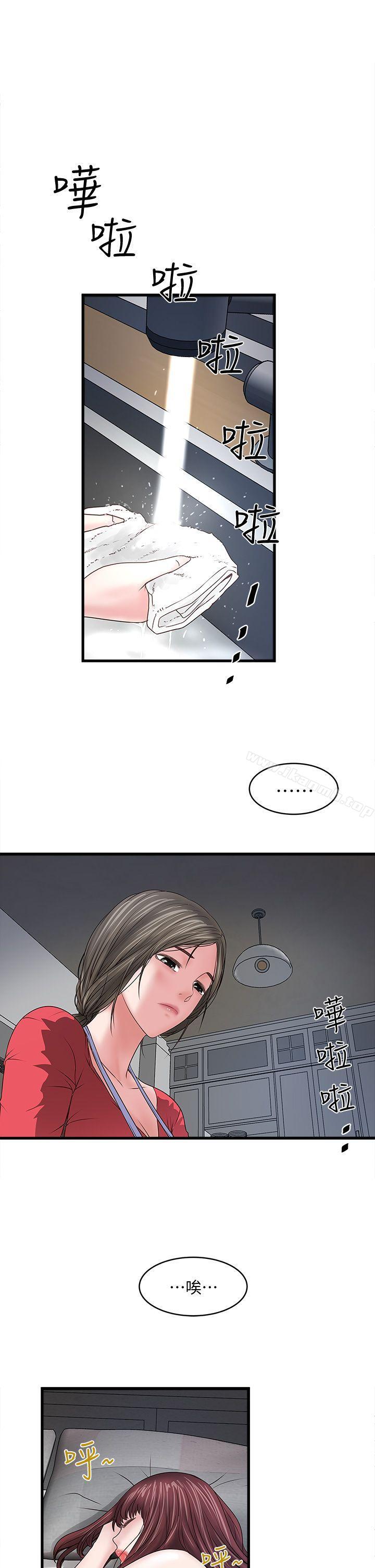 第6话-重振雄风