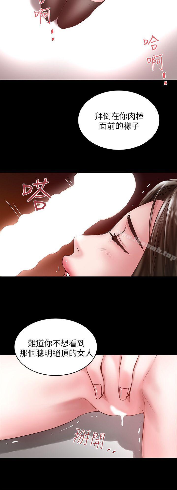 第7话-增大手术的威力